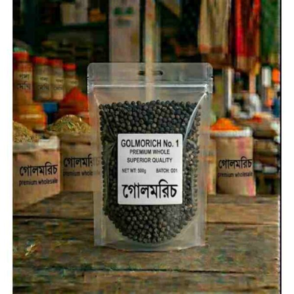 Golmorich (গোলমরিচ)/black pepper quality no. 1