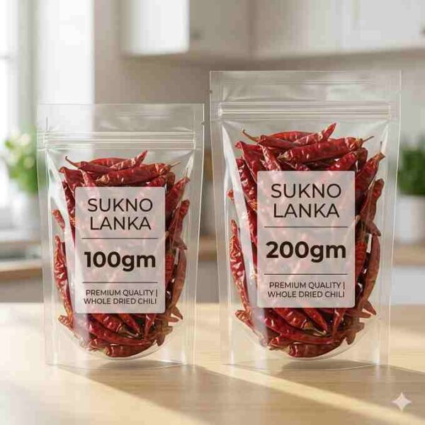 Dry red chili (শুকনো লঙ্কা)