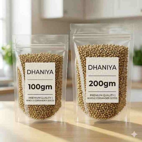 (গোটা ধনে) Coriander